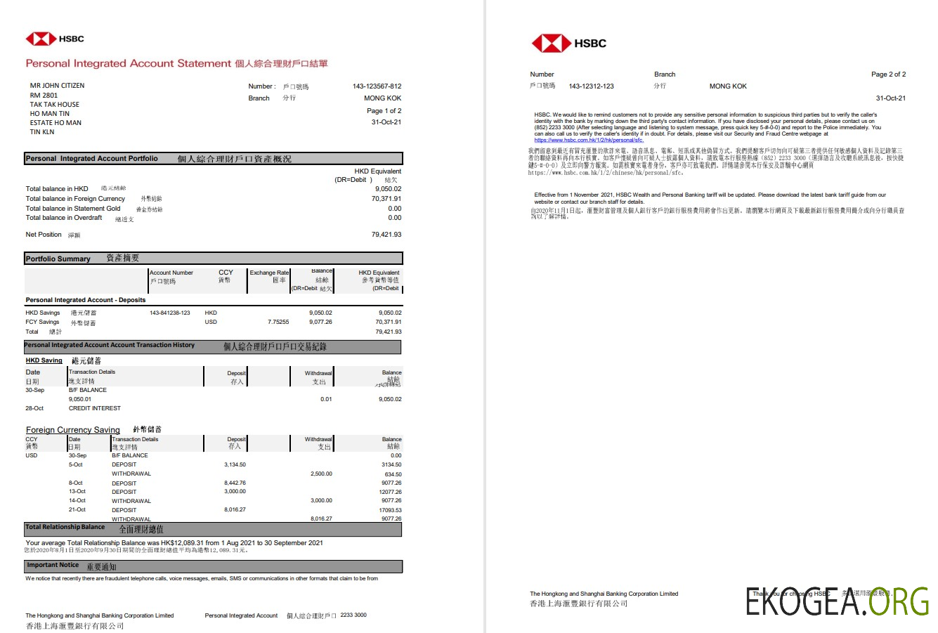Hong Kong HSBC The Hongkong and Shanghai Banking Corporation Modèle de relevé de compte personnel intégré au format Excel et PDF (2 pages)